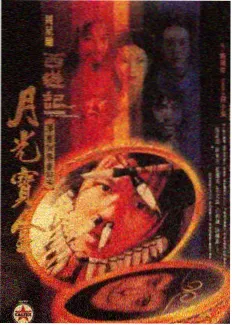 高斯奥特曼剧场版守护战士形象图