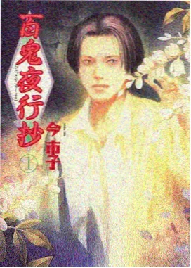 补片顺序推荐示意图