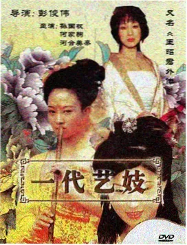 戴拿奥特曼剧场版光线战士形象图